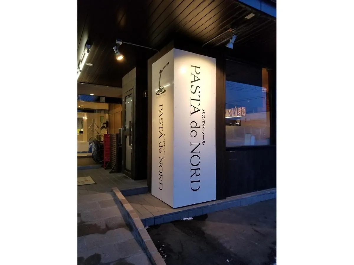 Hotel Yukita - Vacation Stay 20915V 札幌 0*,  日本